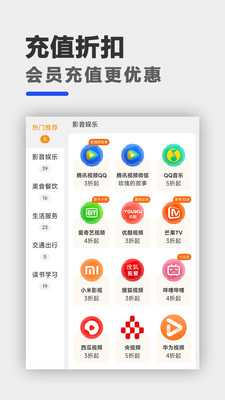 云商-官方合作优惠平台