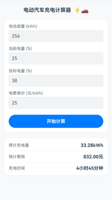 畅达智航通