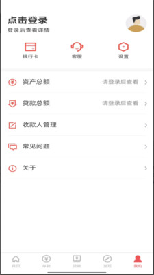 松桃长征村镇银行