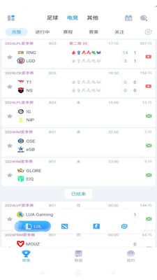 火星体育