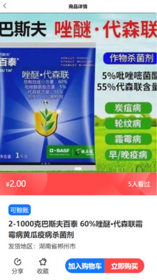 直呼美