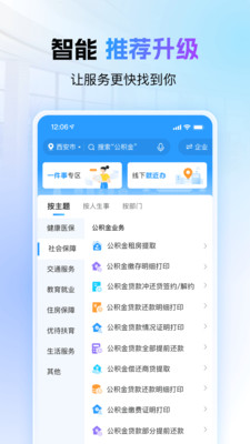 i西安