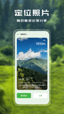 坐标转换-经纬度地图