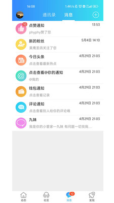 嘉兴第九区