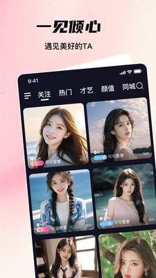 鲸鱼live