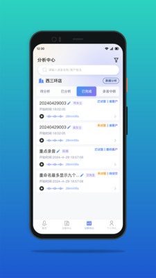 谈蜂