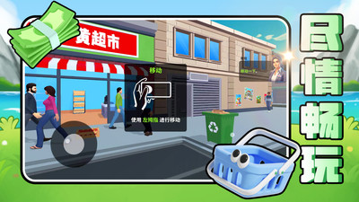 小黄当店长