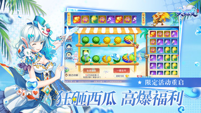 天姬变-送100连抽