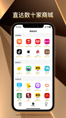 松鼠会员店-购物省钱app