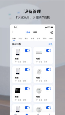 小鹿爱家