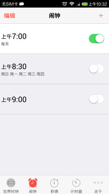 免費下載工具APP|酷一闹 app開箱文|APP開箱王