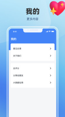 网址管家-网址大全导航浏览器