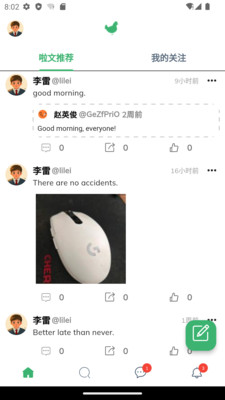 啦特-用英文记录美好时光