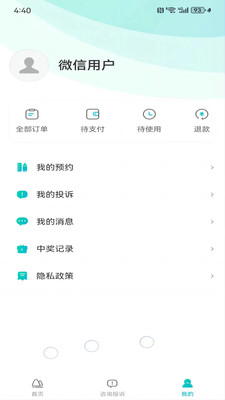 一键游广西