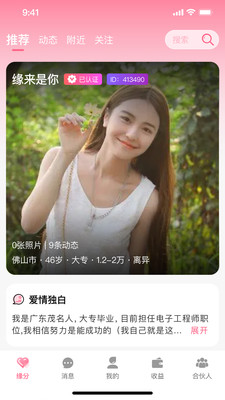 囍字当头
