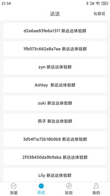 好易达