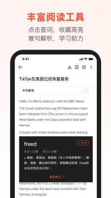 有声英语阅读-英语看书原著阅读
