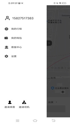 斑马快跑乘客端