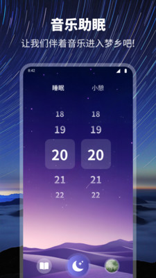 芯光梦云-火聚生活