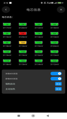 小鼠电动-BMS监测系统