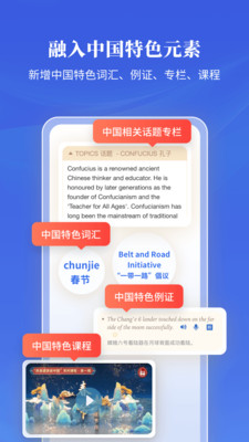 朗文当代高级英语词典