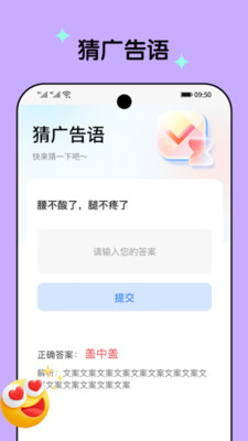 乐刷一下