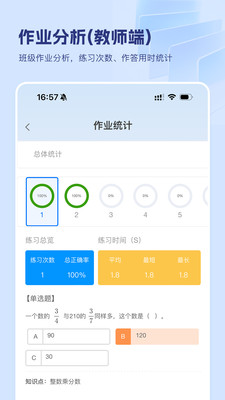 瀚林愿系统