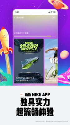 Nike 耐克