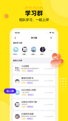 番鱼