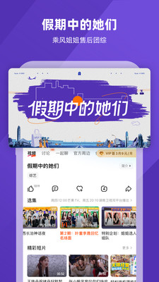 芒果TV