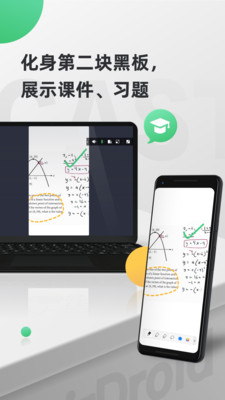 AirDroid Cast-手机电脑投屏