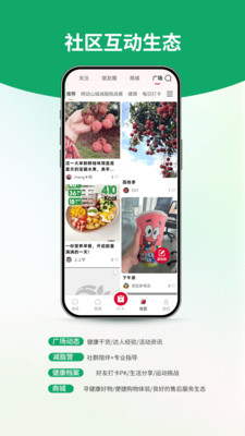 华夏健康
