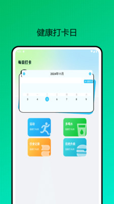 云康宝