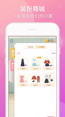 Lovebook-恋爱元宇宙 情侣app