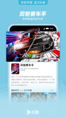 优酷视频-《七根心简》全网独播