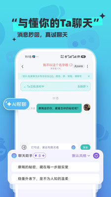 新漂流瓶-陌生人语音聊天交友