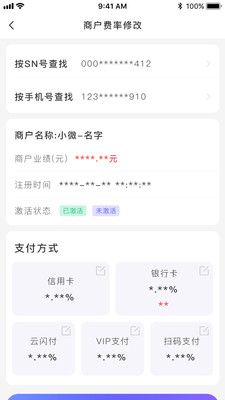 联动助手