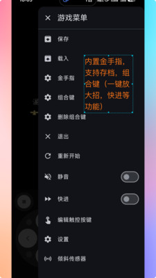 红白模拟器-FC街机GBA