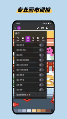 画像素-拼豆像素画助手