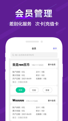 友宠