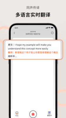 AI萝卜助理