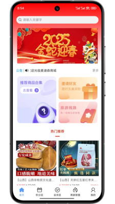 麦迪森