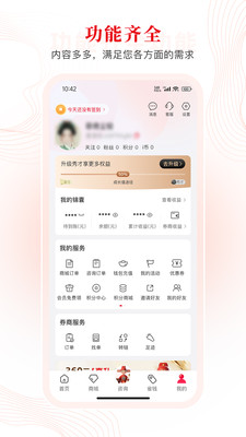 i状元