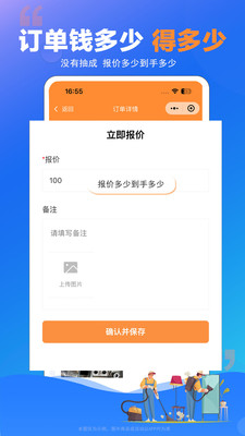 师傅村