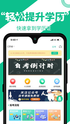 自考辅导-自考视频题库