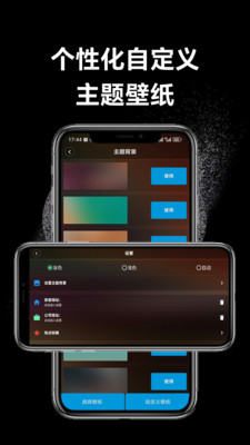 智行驾驶助手-CarPro