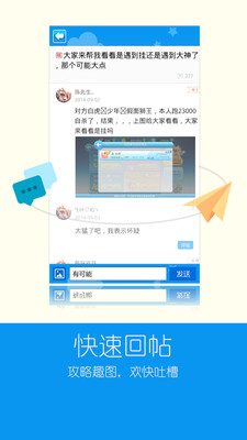 免費下載跑酷闖關APP|天天酷跑攻略帮 app開箱文|APP開箱王