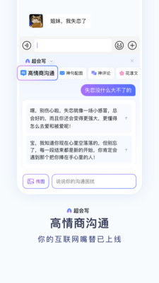 百度输入法