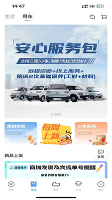 开瑞汽车