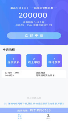 乐享好用